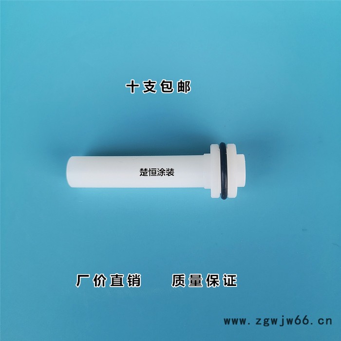 粉芯 文氏管 文丘里管 粉泵配件 喷涂设备配件图7