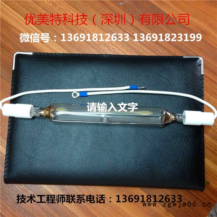 优美特灯220VUV灯 UV电容 手提机 喷枪图2