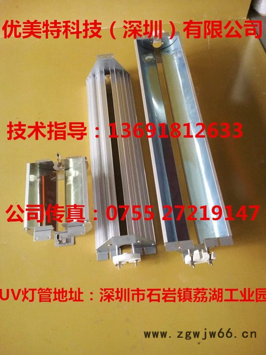 优美特灯220VUV灯 UV电容 手提机 喷枪