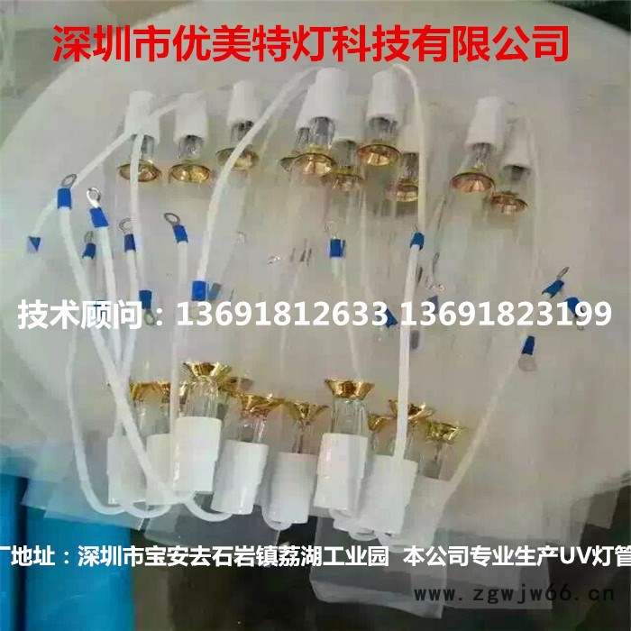 优美特灯220VUV灯 UV电容 手提机 喷枪图4