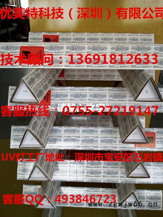 优美特灯220VUV灯 UV电容 手提机 喷枪图6