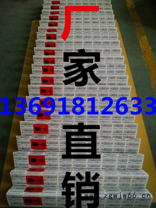 优美特灯220VUV灯 UV电容 手提机 喷枪图5