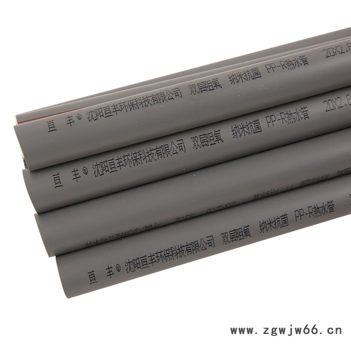 沈阳家装PPR管件 施工安装PPR热水管 定做PPR冷热水管 PPR管 量大优惠图5