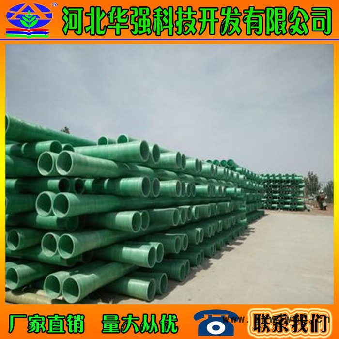 江西脱硫喷淋层 电厂玻璃钢管件 脱硫塔喷淋管 FRP管道图2