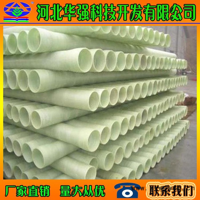 江西脱硫喷淋层 电厂玻璃钢管件 脱硫塔喷淋管 FRP管道图4