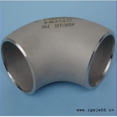 鑫扬元通管件主营 国标弯头 蒸汽管道弯头 来图定制