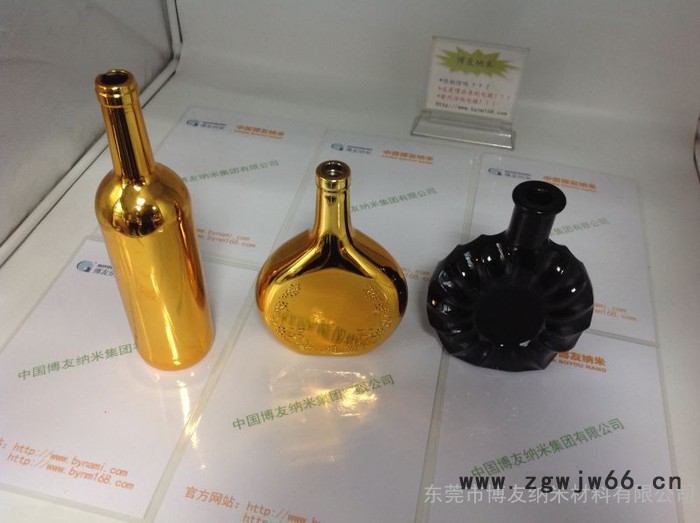 博友纳米环保喷枪图2