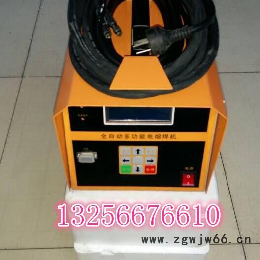 PE管件电熔焊机价格|300全自动电熔焊机 价格|鑫冠315电熔焊机使用|质量好电熔机生产厂家图2