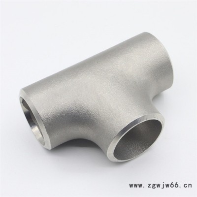 304不锈钢焊接三通 管件抛光卫生级变径三通接头 异径三通 等径三通