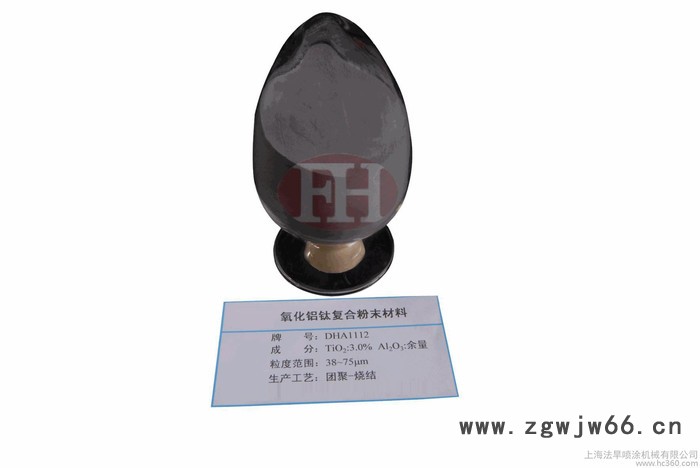 法旱粉末热喷涂粉末