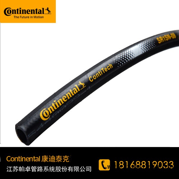 连云港 ** 液压胶管 缠绕液压胶管 钢丝编织液压胶管 高压液压胶管 马牌液压管件 液压胶管 液压软管 马牌液压图2