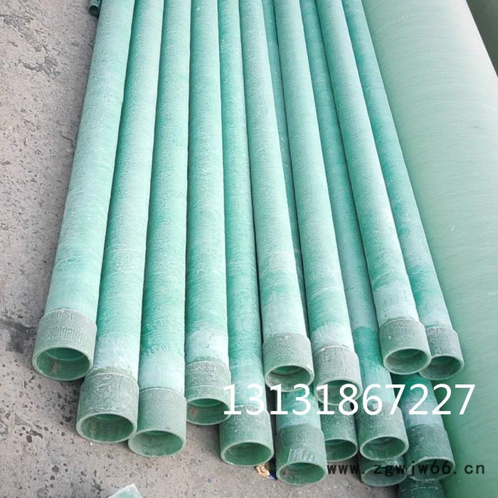 真旺厂家生产 玻璃钢管/夹砂管/通风管管件/玻璃钢保护管 100 150 175 200yy 玻璃钢管道图5