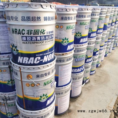 喷涂速凝防水涂料 屋顶防水涂料 防水涂料  德象