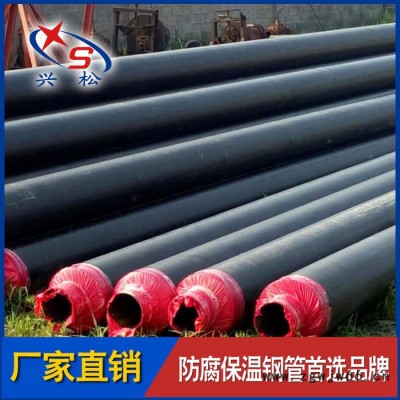 聚氨酯泡沫预制保温管 复合聚氨酯预制保温管及管件 环保生产