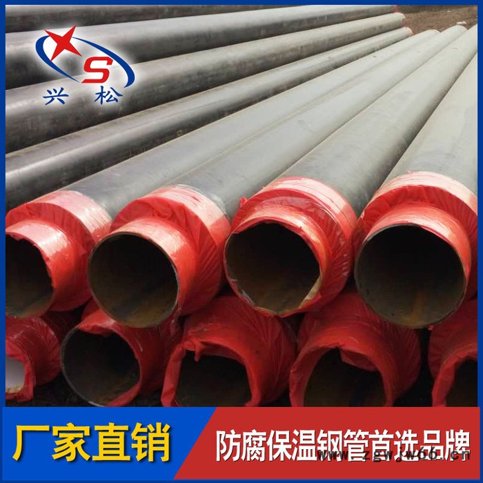 聚氨酯泡沫预制保温管 复合聚氨酯预制保温管及管件 环保生产图2