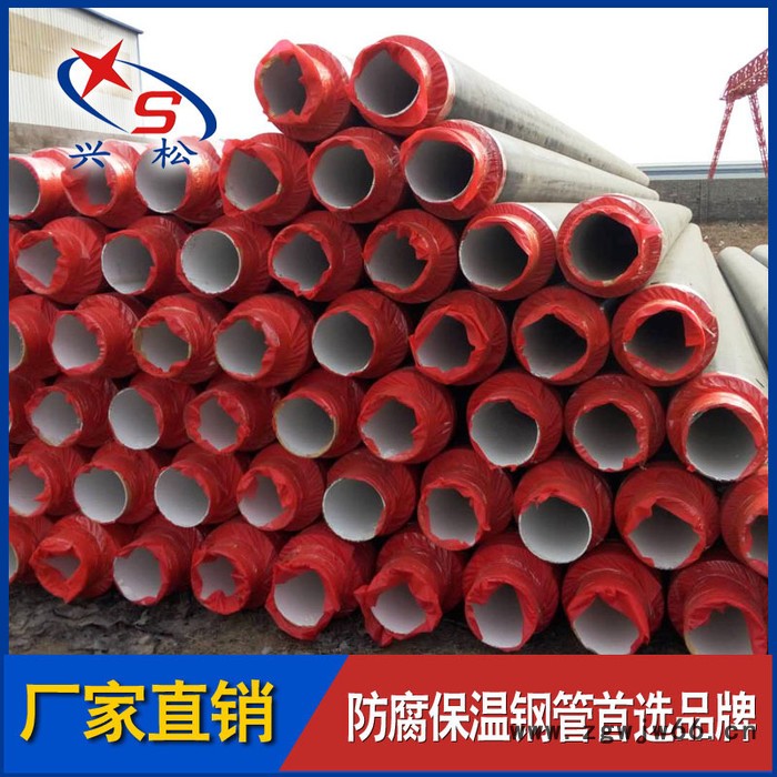 聚氨酯泡沫预制保温管 复合聚氨酯预制保温管及管件 环保生产图3
