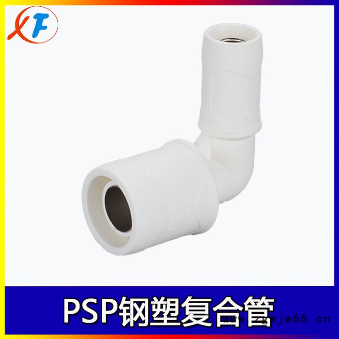 建筑用水管 psp钢塑复合管 管材管件 PSP钢塑压力管 DN32图3