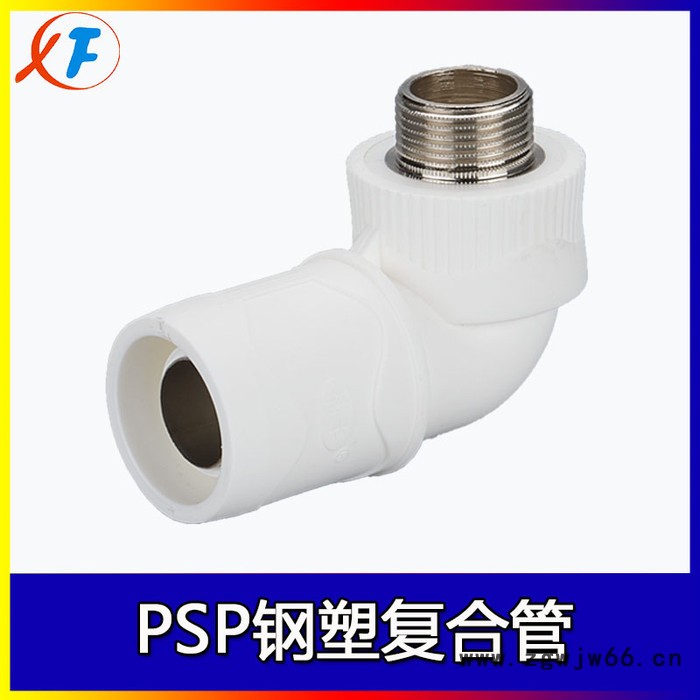 建筑用水管 psp钢塑复合管 管材管件 PSP钢塑压力管 DN32图2