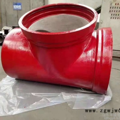 沈阳泫氏球墨 铸铁消防管铸铁管件规格齐全