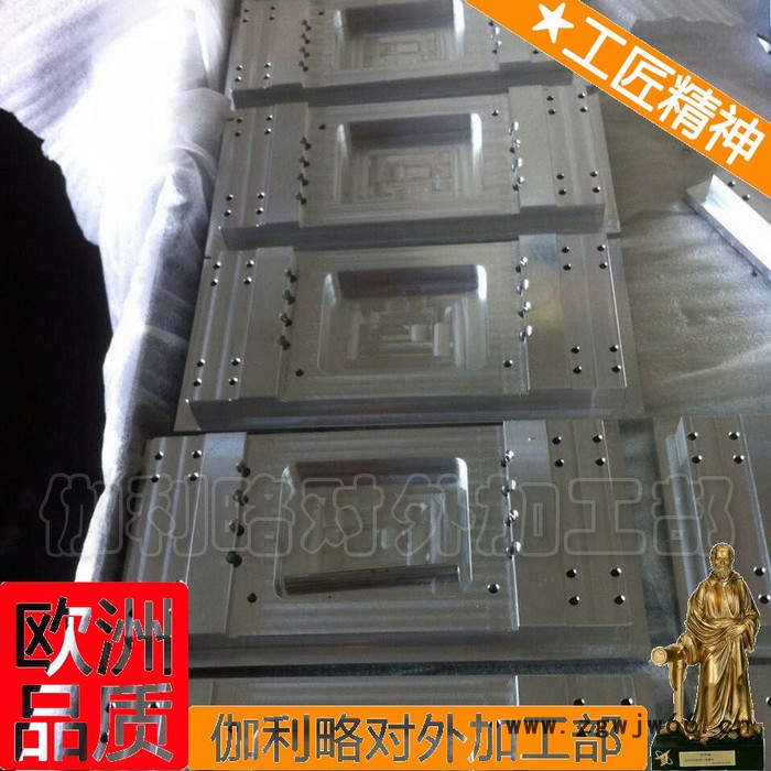 模具制造加工 模具喷涂 模具蚀纹加工 护坡砖模具厂 经济图3