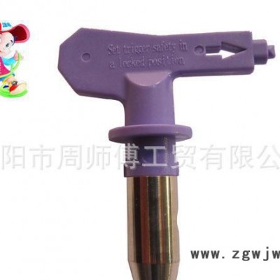 瓦格纳固瑞克喷嘴国产通用喷嘴无气喷涂机喷嘴 喷枪喷嘴