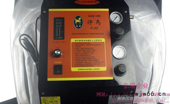 水性静电液体涂料手动喷枪|静电喷枪|水性静电喷枪|喷涂设备|**