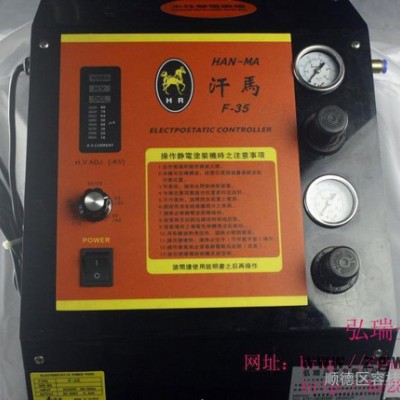 水性静电液体涂料手动喷枪|静电喷枪|水性静电喷枪|喷涂设备|**