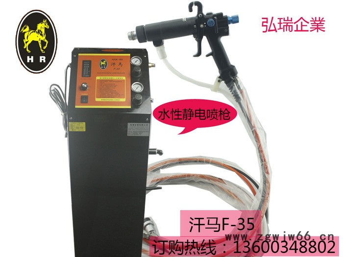水性静电液体涂料手动喷枪|静电喷枪|水性静电喷枪|喷涂设备|**图2
