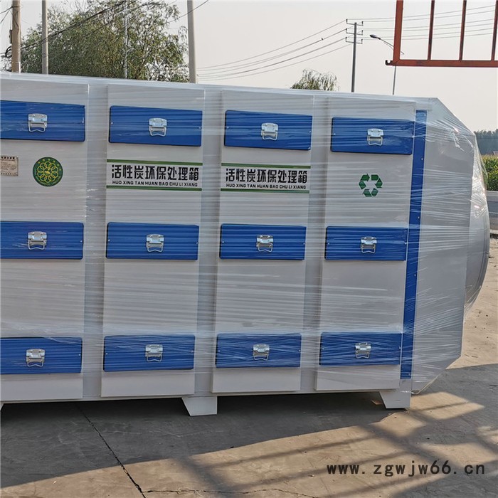 润迪 活性炭吸附箱 吸附脱附喷涂设备 大量现货规格齐全图4