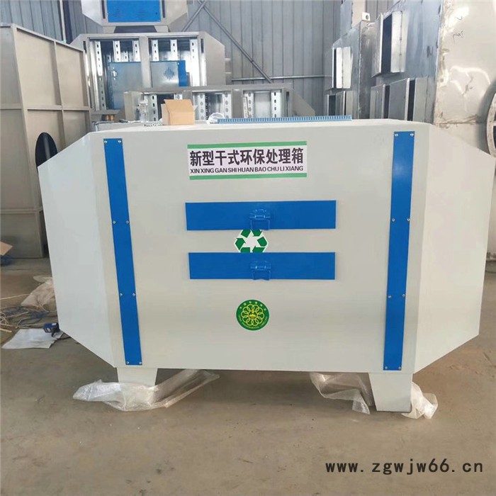 润迪 活性炭吸附箱 吸附脱附喷涂设备 大量现货规格齐全图2