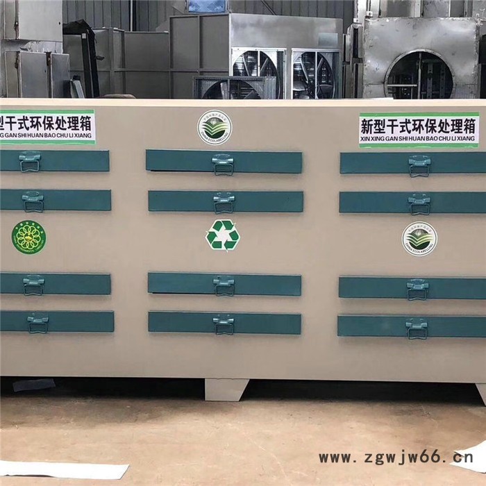 润迪 活性炭吸附箱 吸附脱附喷涂设备 大量现货规格齐全图7