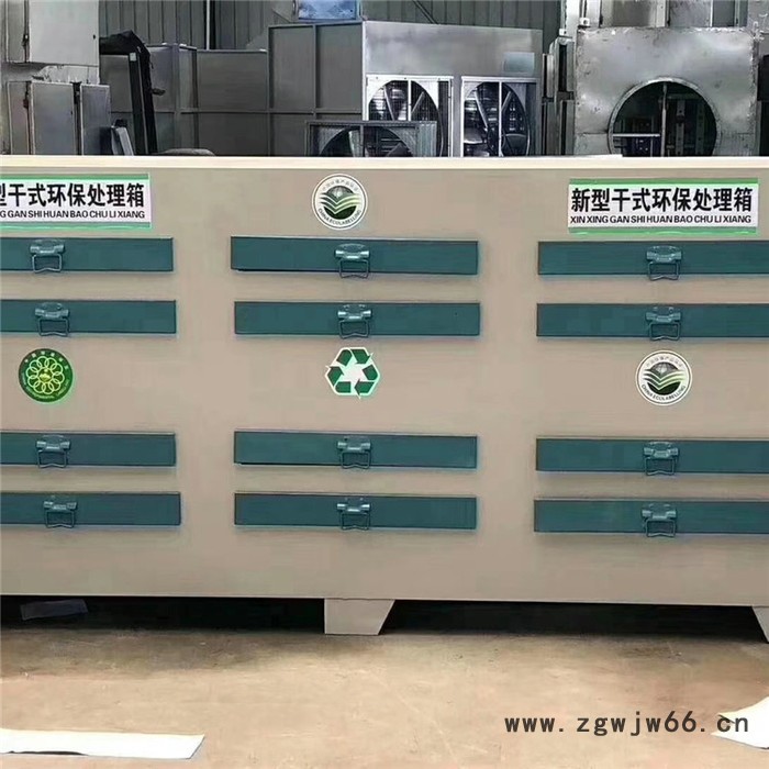 润迪 活性炭吸附箱 吸附脱附喷涂设备 大量现货规格齐全图5