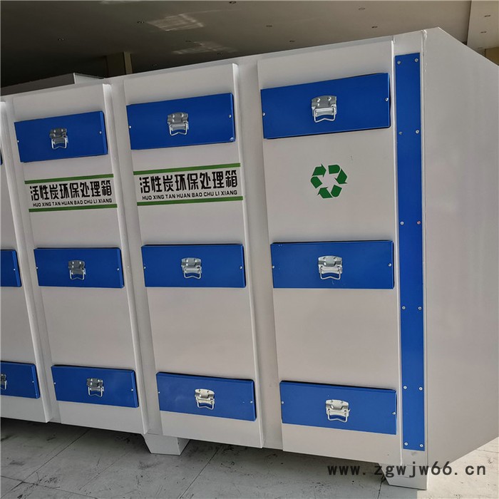 润迪 活性炭吸附箱 吸附脱附喷涂设备 大量现货规格齐全图6