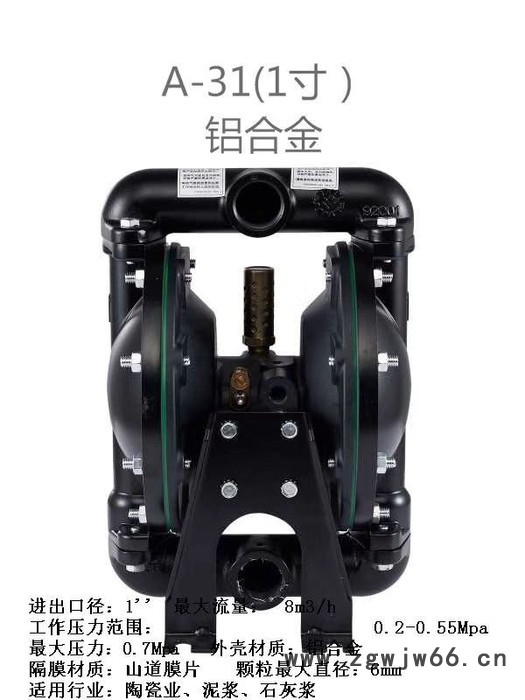 东莞供应ARO1寸气动隔膜泵666120-344-C可供12支喷枪油泵图2