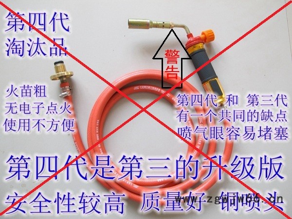 空调铜管焊枪  煤气喷枪无氧焊枪  液化气无氧焊枪制冷维修图2