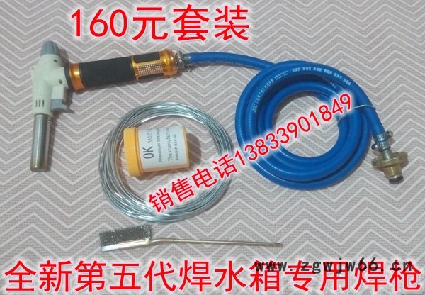 空调铜管焊枪  煤气喷枪无氧焊枪  液化气无氧焊枪制冷维修图3