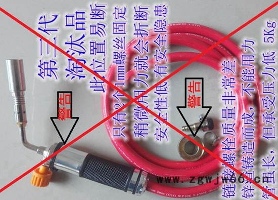 空调铜管焊枪  煤气喷枪无氧焊枪  液化气无氧焊枪制冷维修图4