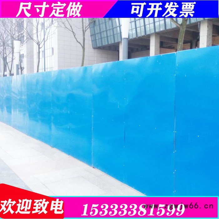 PVC围挡护栏 专注品质工地简易围挡恺嵘喷涂组合道路围挡工地简易围挡供货商图5