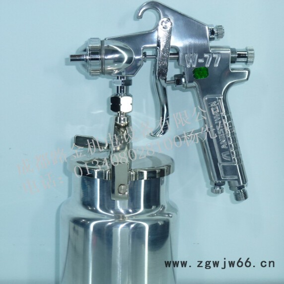 岩田W-71手动喷枪四川总批发图2