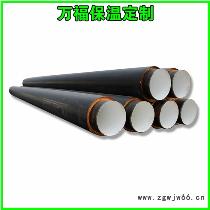 硬质聚氨酯喷涂聚乙烯缠绕预制直埋保温管 万福定制生产图4