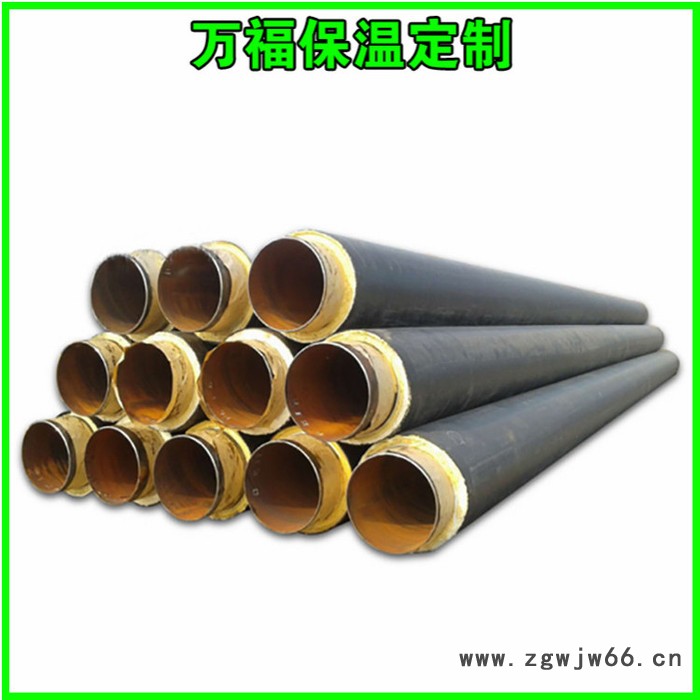 硬质聚氨酯喷涂聚乙烯缠绕预制直埋保温管 万福定制生产图2
