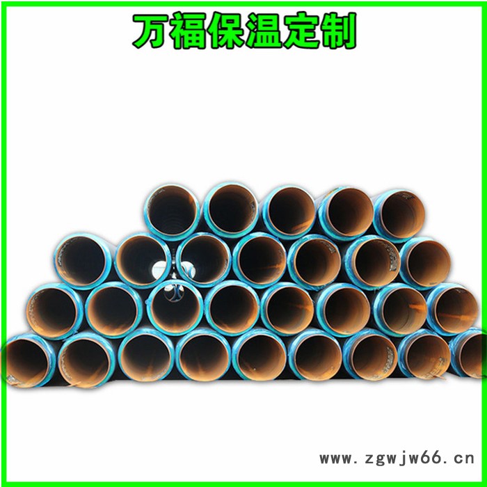硬质聚氨酯喷涂聚乙烯缠绕预制直埋保温管 万福定制生产图5