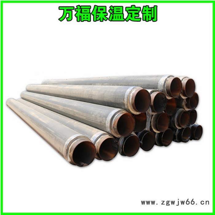 硬质聚氨酯喷涂聚乙烯缠绕预制直埋保温管 万福定制生产图3