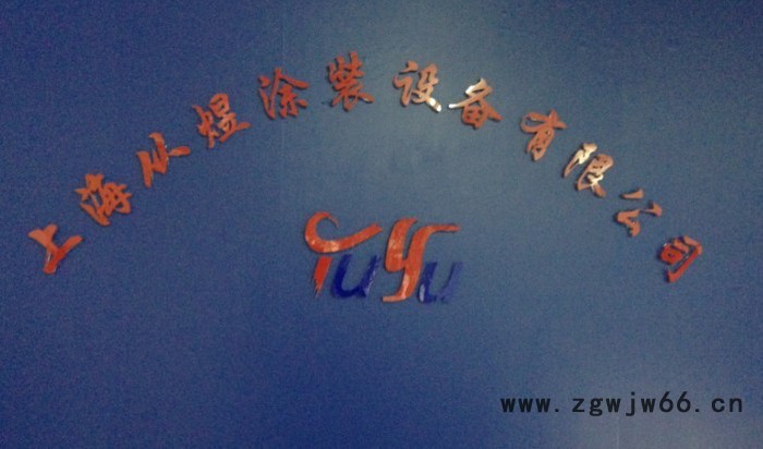 供应上海从煜管内壁喷枪图2