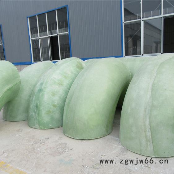 鸿硕DN125 玻璃钢管件弯头 玻璃钢夹砂弯头 玻璃钢变径弯头 玻璃钢耐高温弯头图6