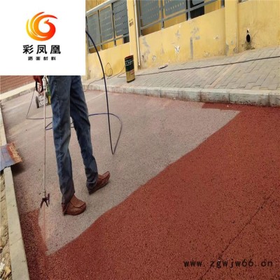 彩色透水混凝土剂 浙江彩色路面改色喷涂剂