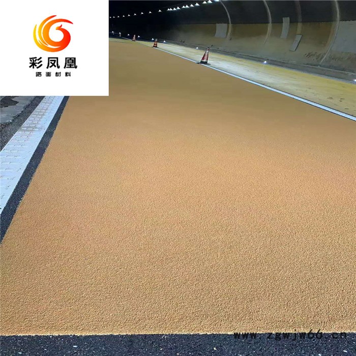 彩色透水混凝土剂 浙江彩色路面改色喷涂剂图8