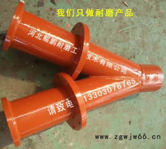 鲲鹏 DN100  复合陶瓷耐磨管道管件三通弯头图4