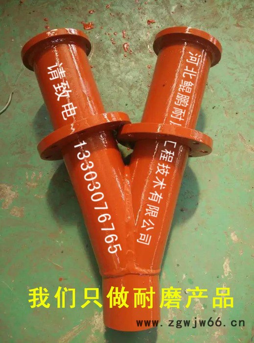 鲲鹏 DN100  复合陶瓷耐磨管道管件三通弯头图3