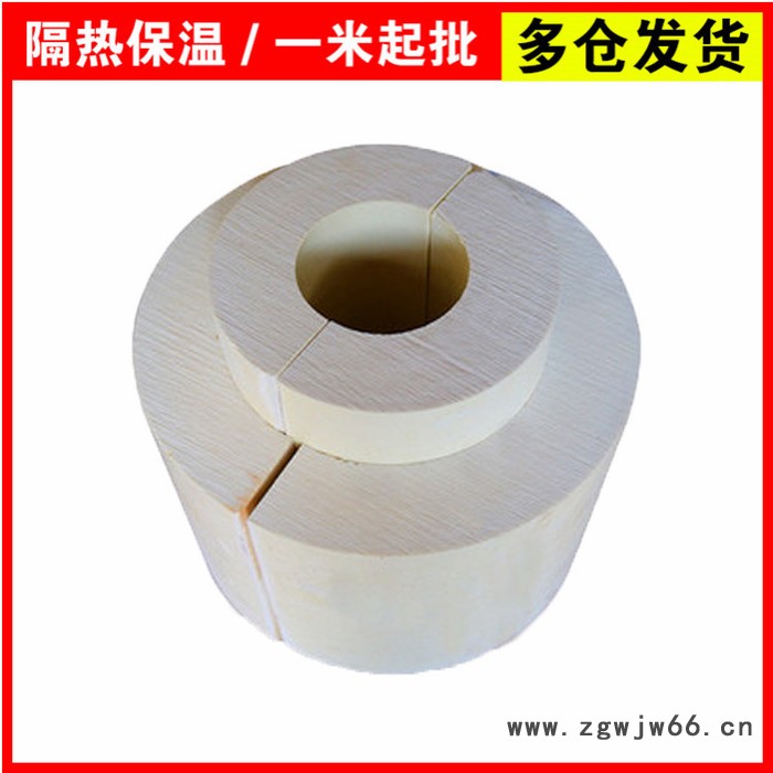 外墙硬质喷涂保温施工 硬质保温聚氨酯瓦壳厂家批发图2